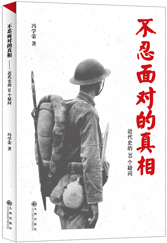 不忍面对_副本.png