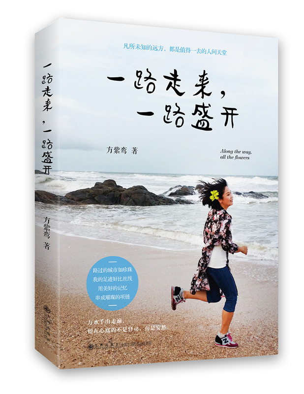 一路走来.jpg