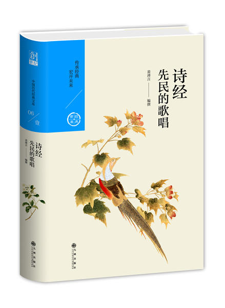 6诗经_副本.jpg