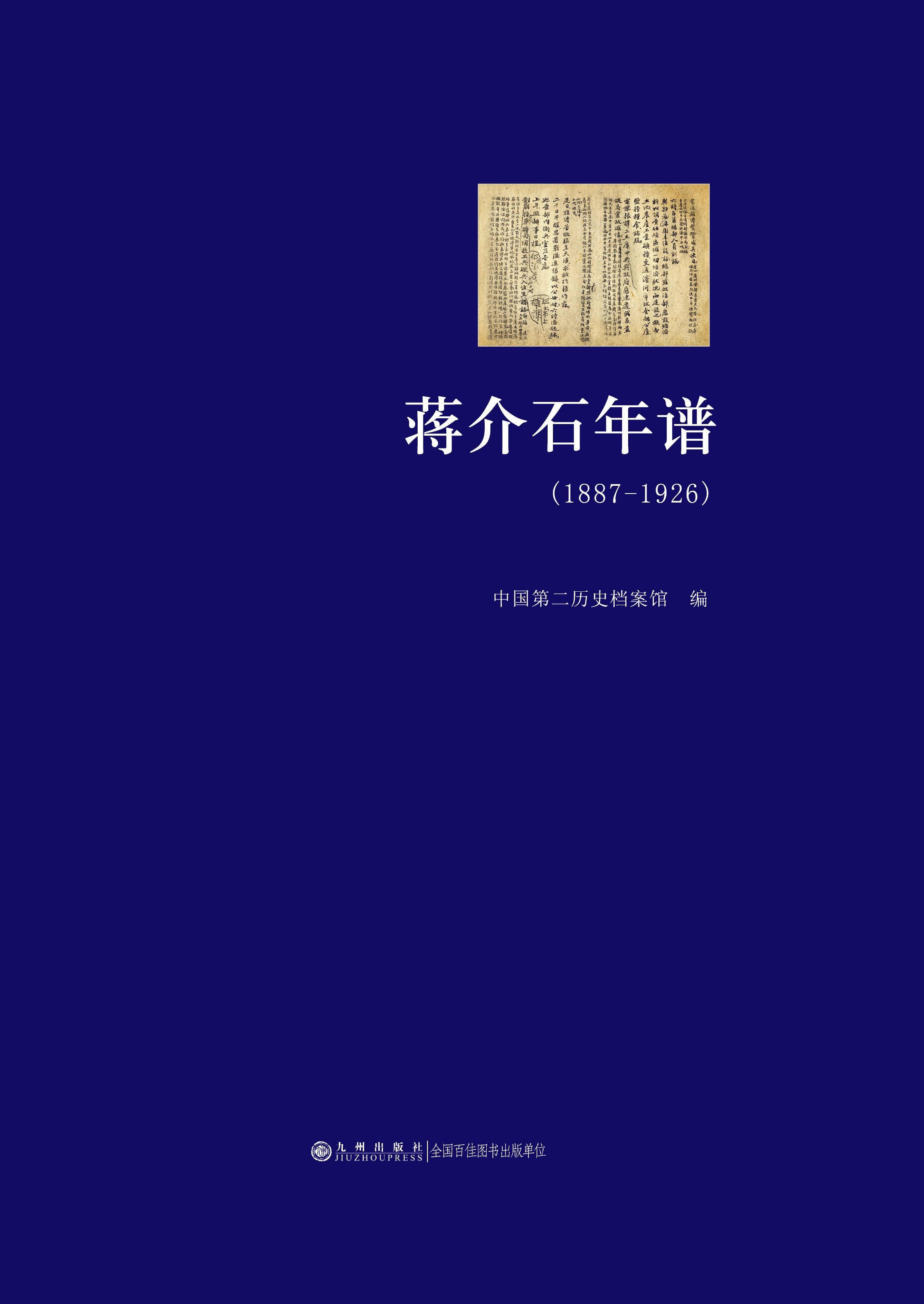 cn_s_1_1986.jpg
