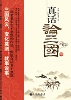 cn_s_1_1943.jpg