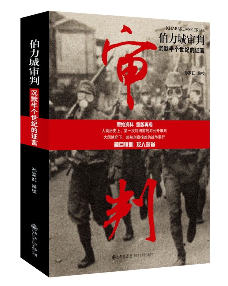 审判.jpg