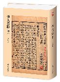 学人书影初集_副本.jpg