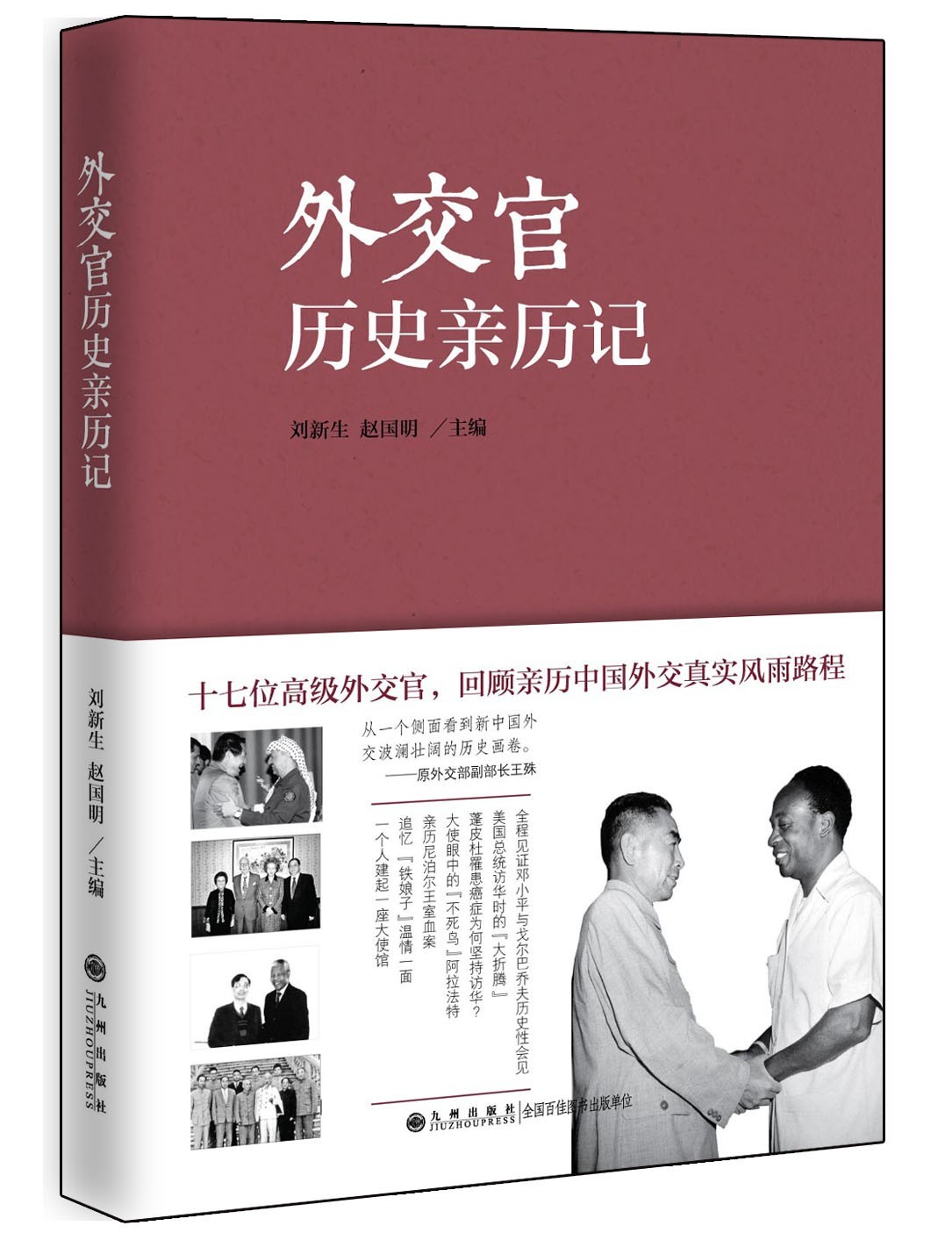 20131025144238888.jpg